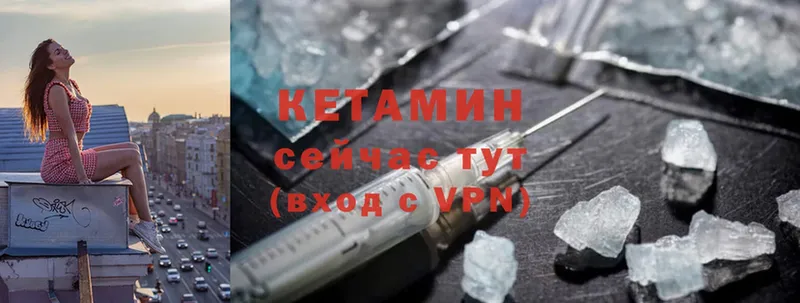 наркошоп  Арамиль  маркетплейс формула  КЕТАМИН ketamine 